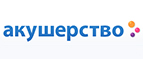 Скидка до -27% на детские санки! - Красноармейское