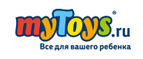 Товары для мам и малышей скидка до -50%! - Красноармейское