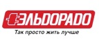 Бесплатная доставка при заказе детских товаров! - Красноармейское